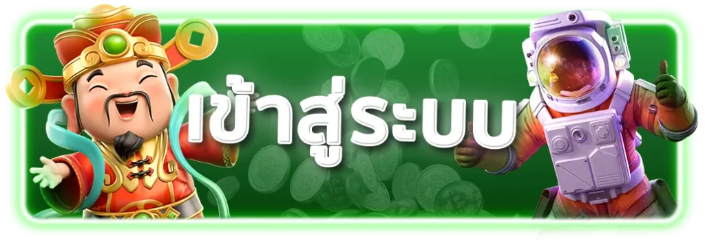 สูตร ปั่น สล็อต ให้ แตก