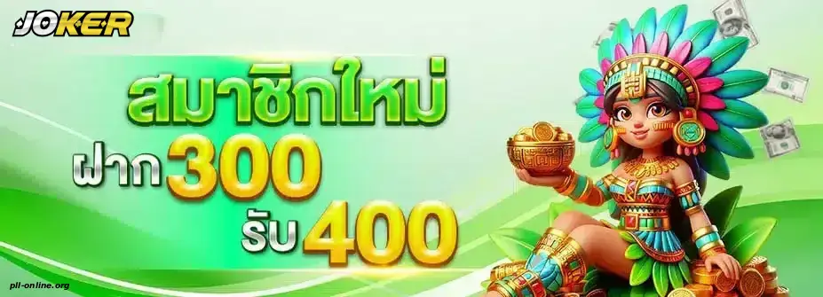 สูตร ปั่น สล็อต ให้ แตก