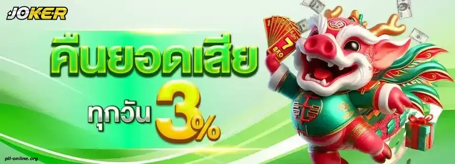 สูตร ปั่น สล็อต ให้ แตก